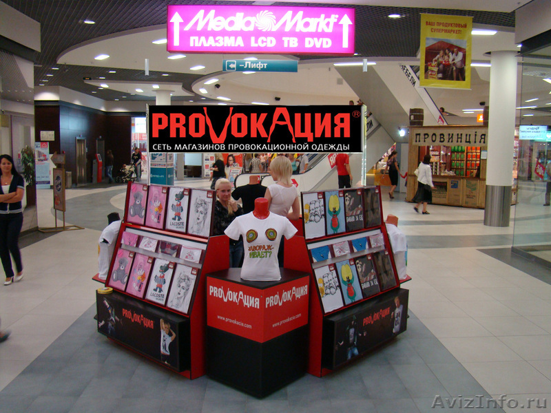 Магазин Футболок