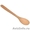 Деревянные кухонные лопатки с логотипом #1093705