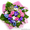 Круглосуточная доставка цветов - букеты из роз,  лилий,  тюльпанов и других цветов #1363264