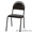 Стулья для офиса,  Стулья дешево стулья на металлокаркасе,  Стулья для столовых - Изображение #7, Объявление #1490675