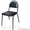 Стулья для школ,   стулья для студентов,   Офисные стулья ИЗО #1494502