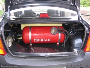 Установка газа на авто от 7000 рублей - Изображение #1, Объявление #218876