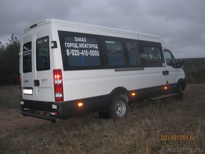 заказ микроавтобуса IVECO DAILY - Изображение #2, Объявление #414823