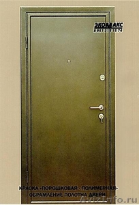 Металлические входные двери - Изображение #3, Объявление #442509