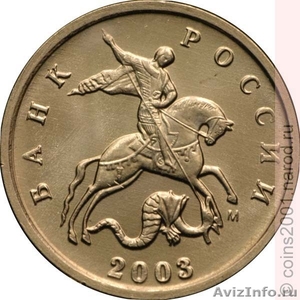 Продам монеты для коллекции - Изображение #1, Объявление #481047