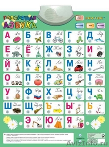 NikiTiki.ru - интернет-магазин игрушек - Изображение #3, Объявление #506274