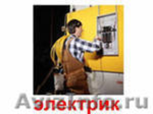  электрика, электромонтаж, цены, Воронеж - Изображение #1, Объявление #573315