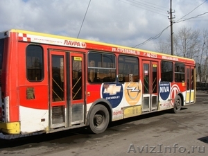 Продажа автобусов ЛиАЗ  52 56 36 - Изображение #5, Объявление #664565