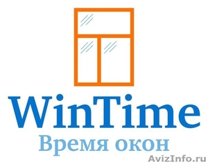 WinTime: Время Окон, ОКНА - Изображение #1, Объявление #877232