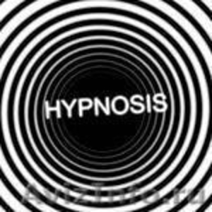 Обучение техники классического гипноза - Изображение #1, Объявление #975034