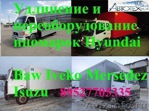 Бортовая платформа на Хендай купить бортовую платформу на Hyundai Удлиненные евр - Изображение #2, Объявление #1025918