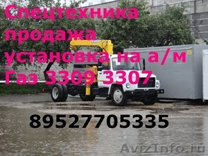 Продажа новых удлиненных автомобилей ГАЗ Газель Валдай Газон - Изображение #5, Объявление #1026372
