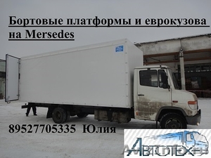 Купить удлиненную бортовую платформу на Мерседес Еврокузова (европлатформы) на M - Изображение #1, Объявление #1025848