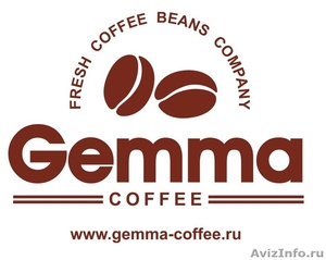 кофе в зернах ТМ Gemma-Coffee - Изображение #1, Объявление #1174082