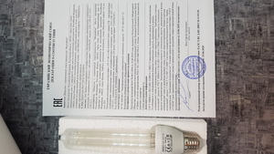 Бактерицидная лампа E27 - Изображение #6, Объявление #1701123
