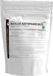 Биомасса Bacillus azotofixans BA55 - Изображение #1, Объявление #1711314