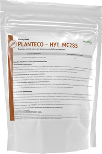 Planteco Нут MC285 - Изображение #1, Объявление #1711293